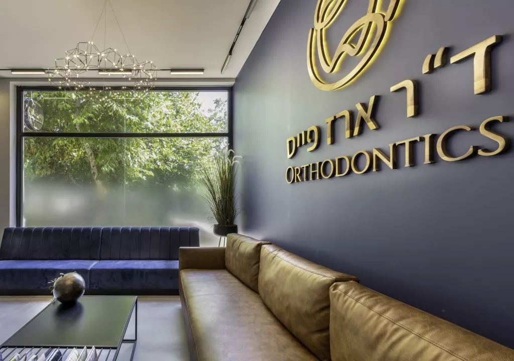 מרכז רפואי פייס